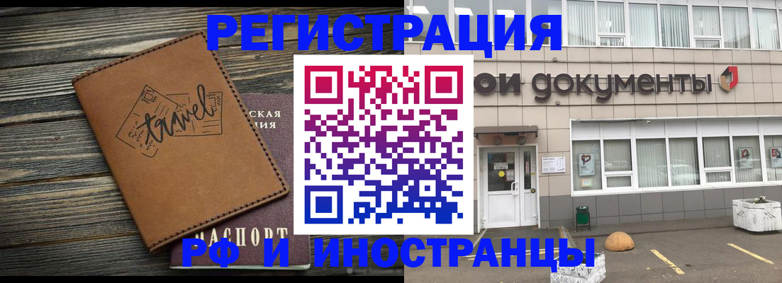 форма 3 в Полысаево